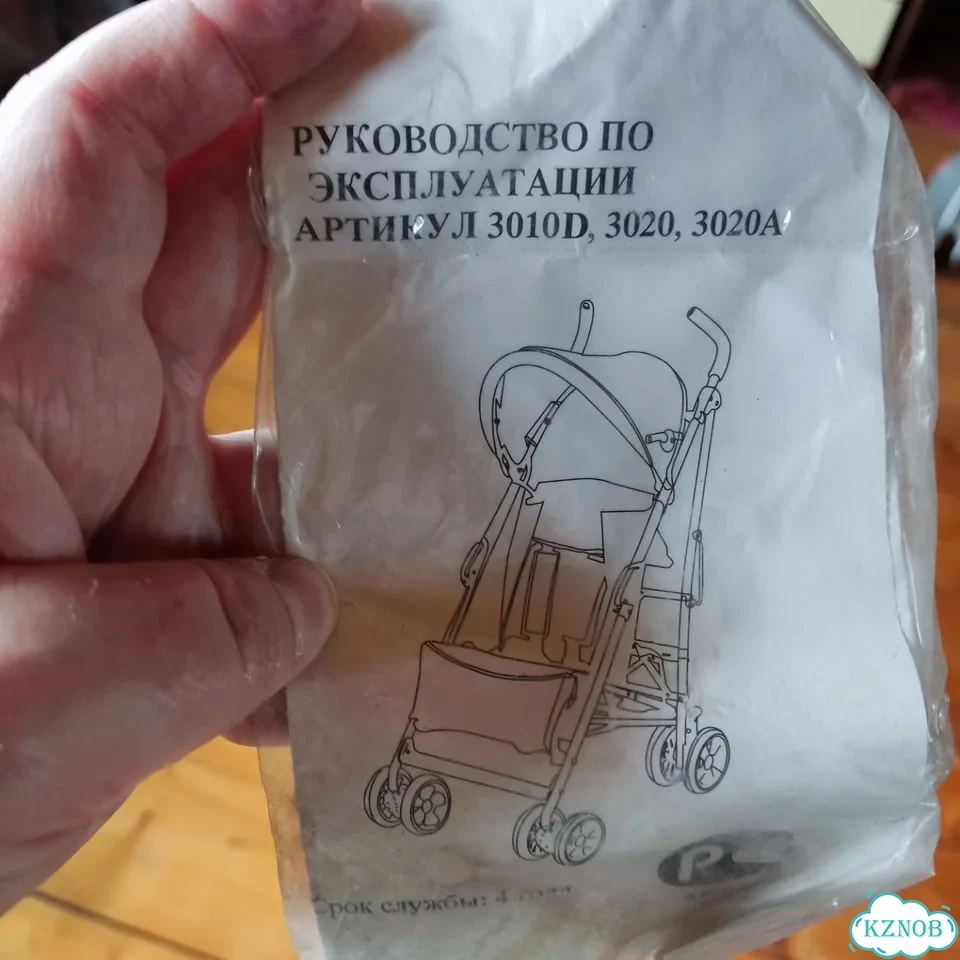 Прогулочная коляска трость фото 3