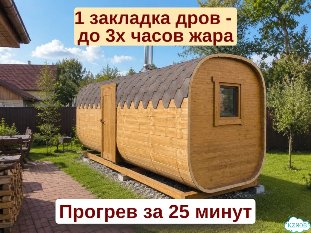 Баня квадро реальная цена фото 2