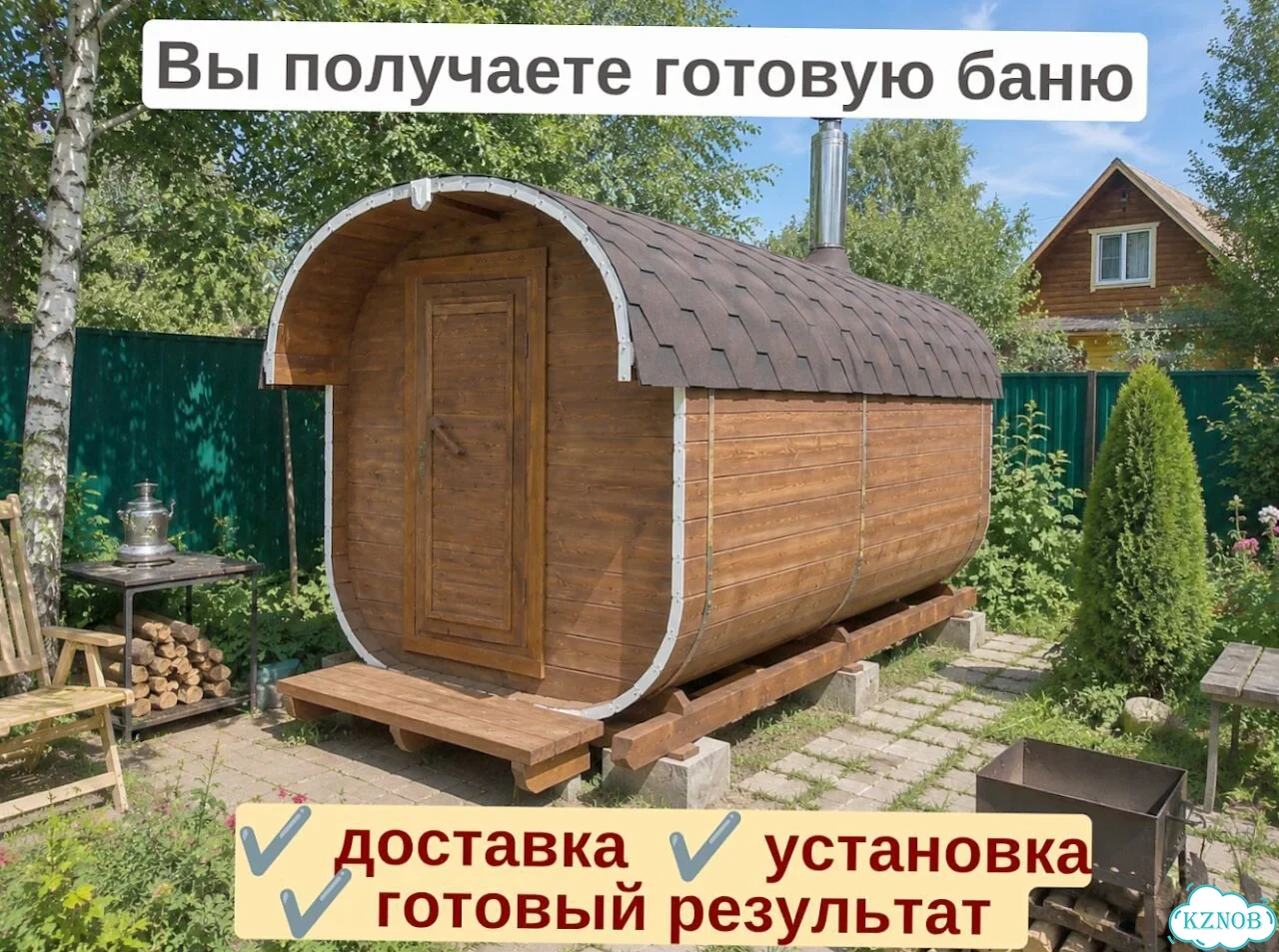 Баня квадро реальная цена фото 4