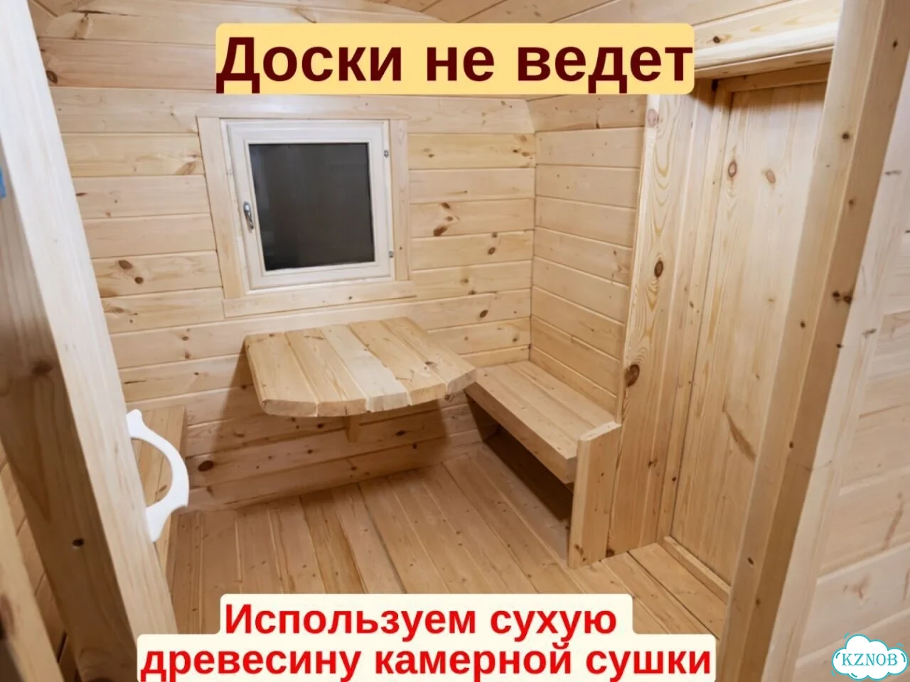 Баня квадро реальная цена фото 5