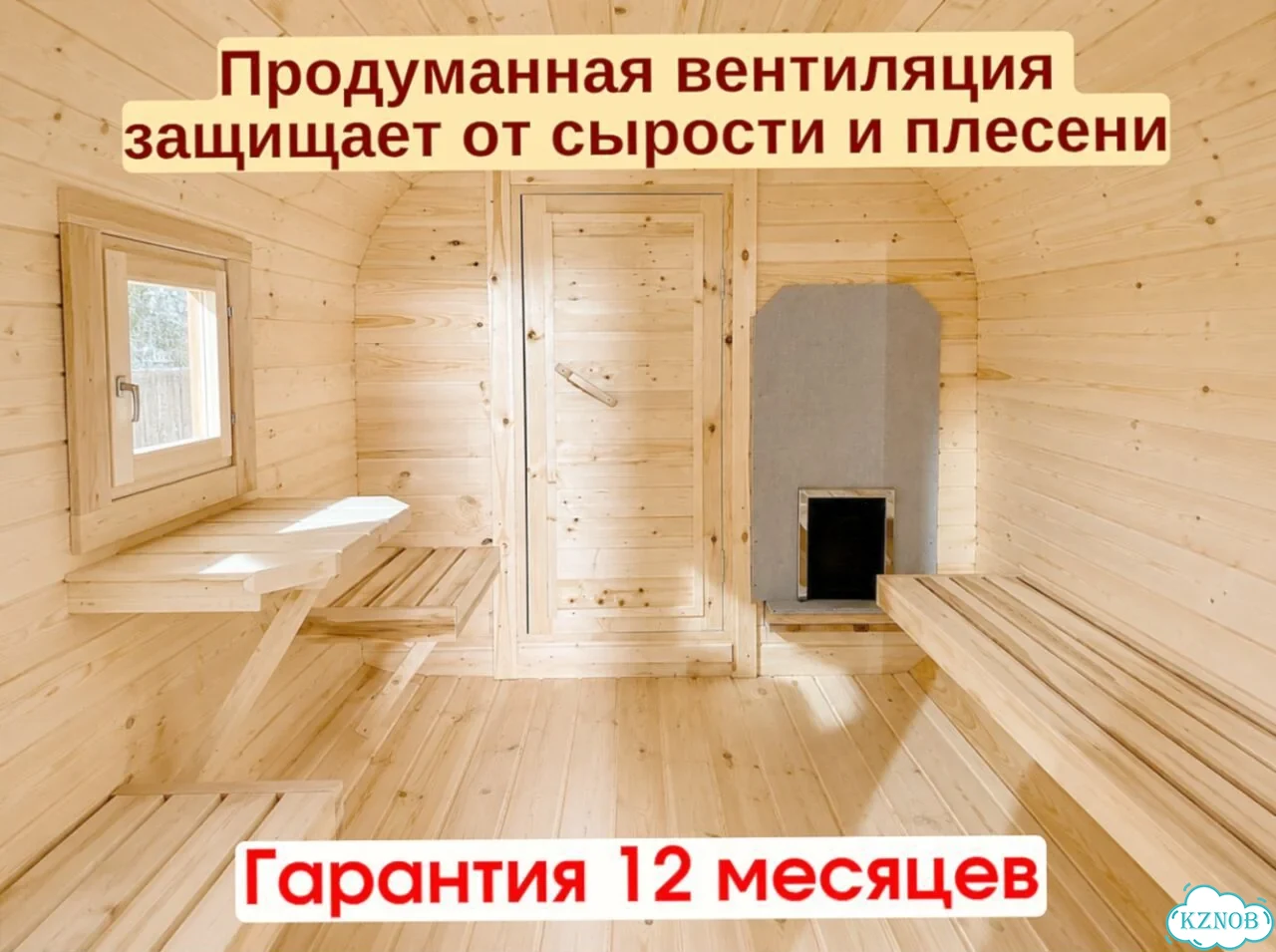 Баня квадро реальная цена фото 6