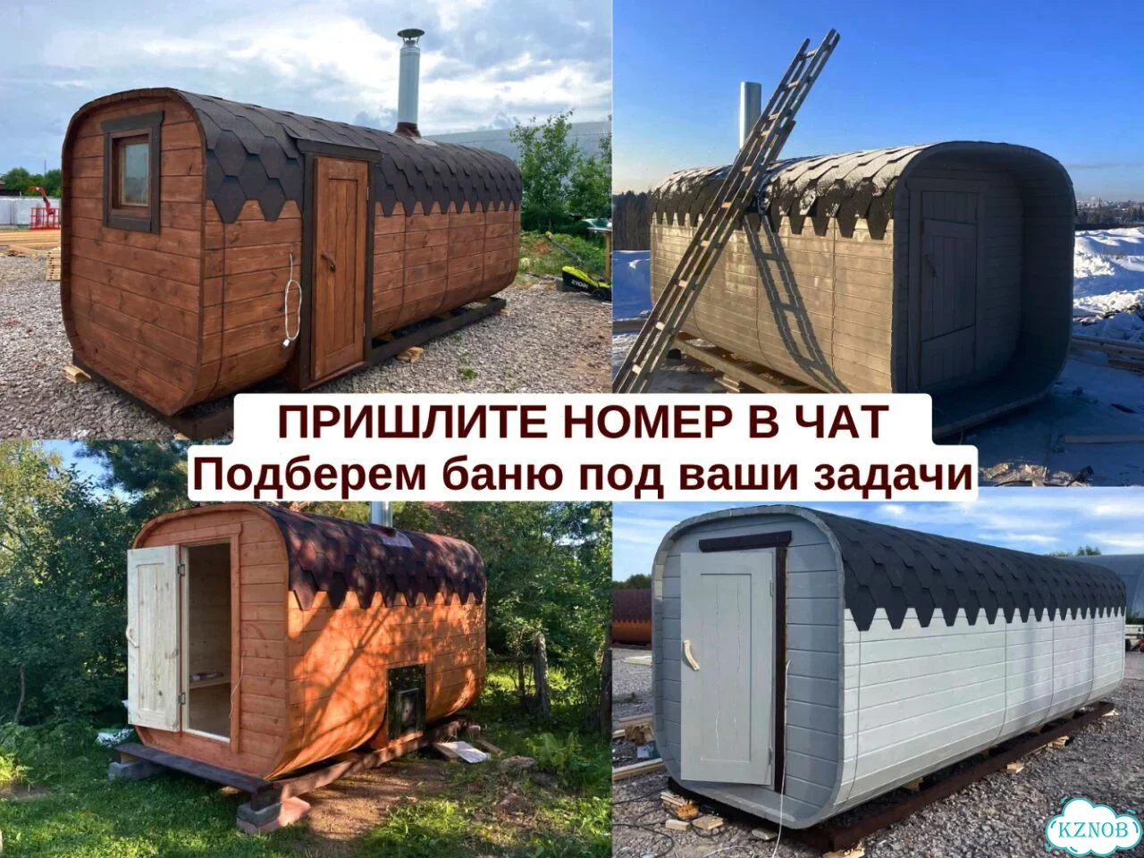 Баня квадро реальная цена фото 9
