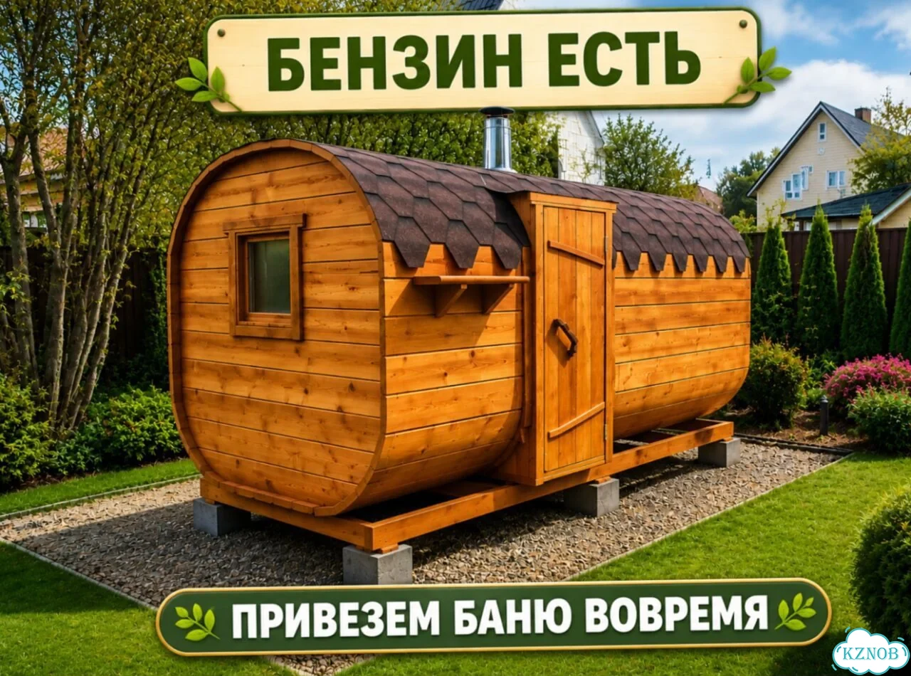 Баня-бочка квадро в наличии фото 1