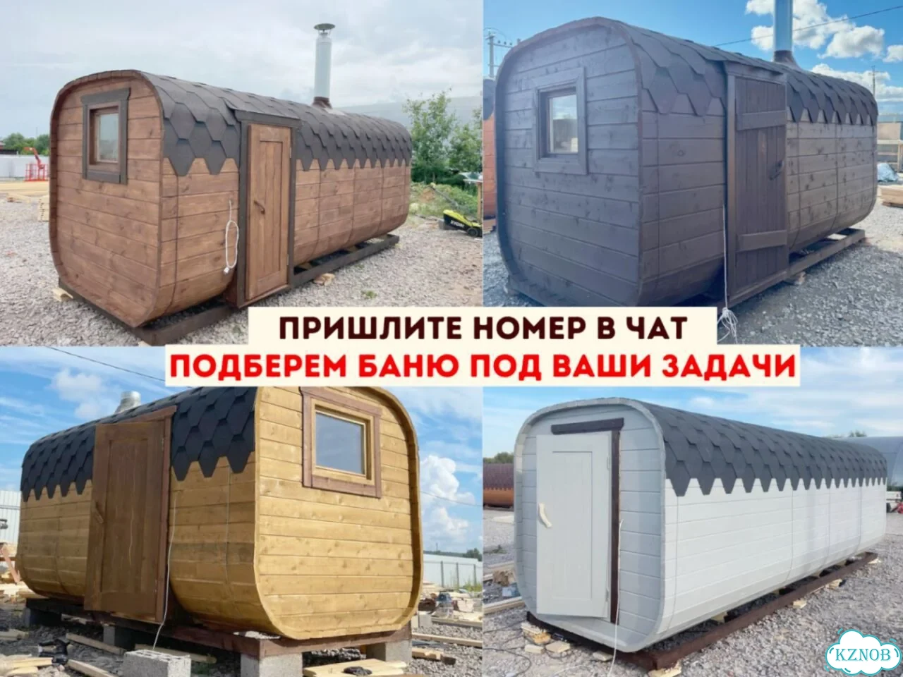 Баня-бочка квадро в наличии фото 10