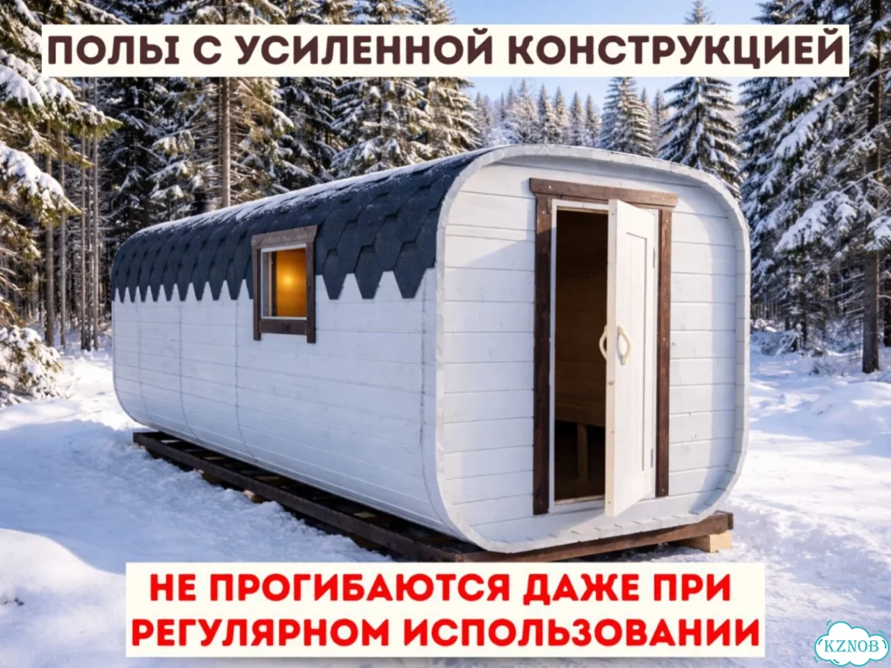 Баня квадро от производителя фото 4