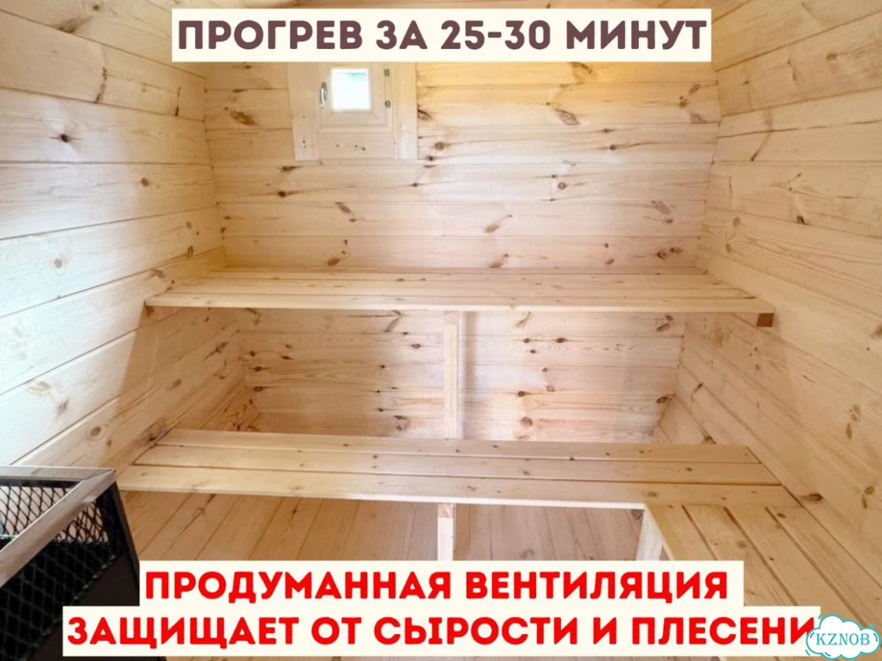 Баня квадро от производителя фото 6