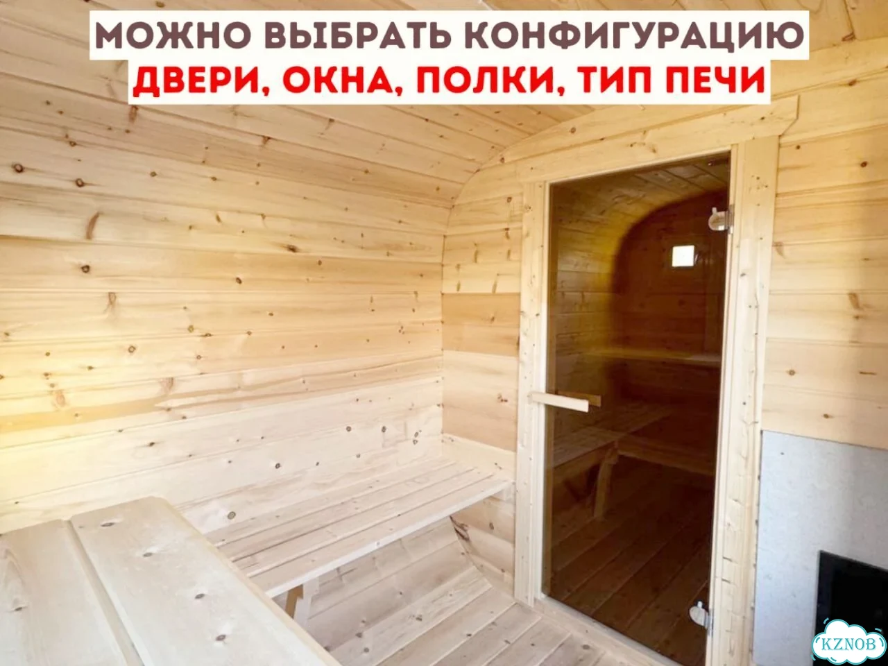 Баня квадро от производителя фото 7