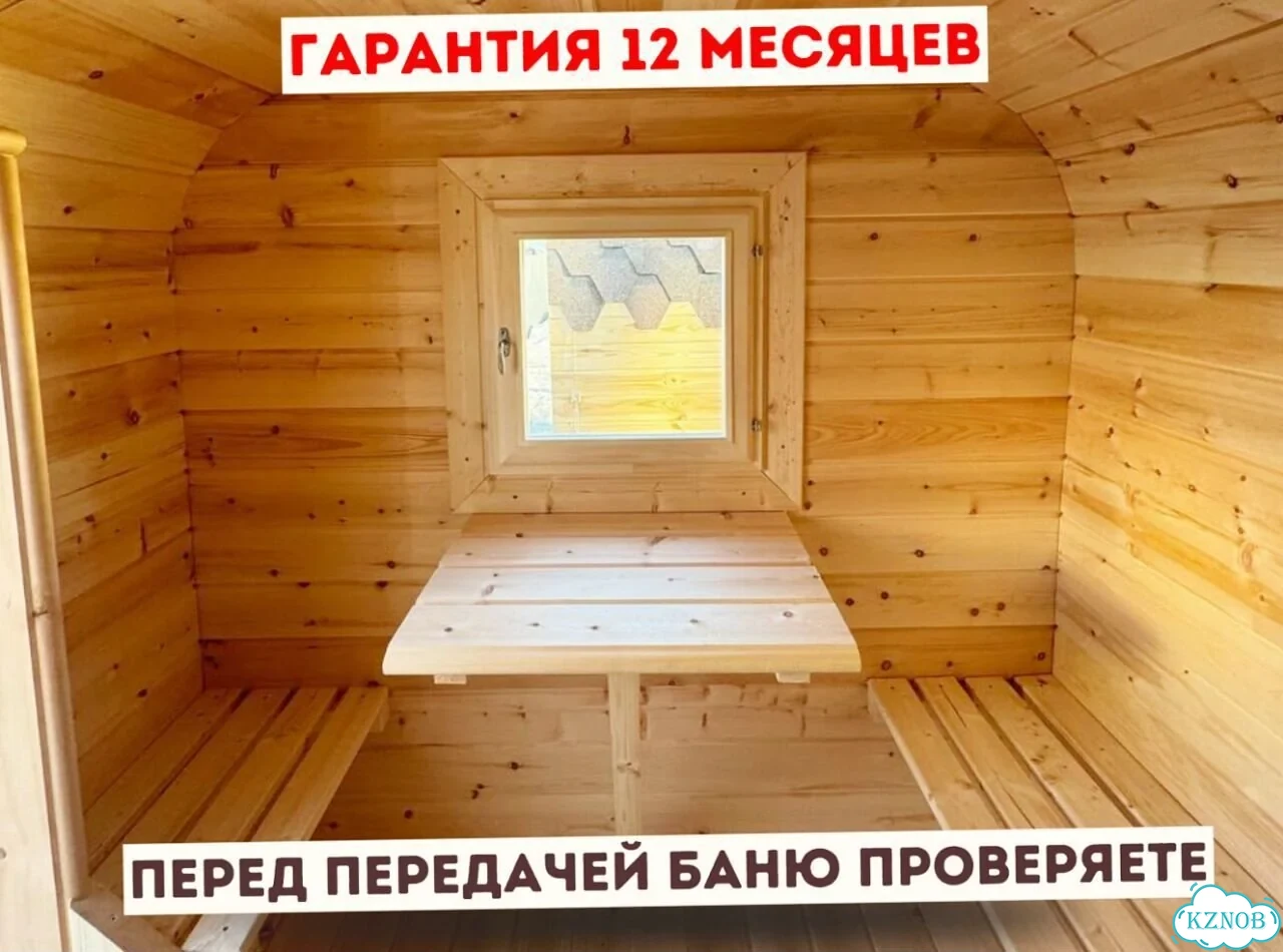 Баня квадро от производителя фото 8
