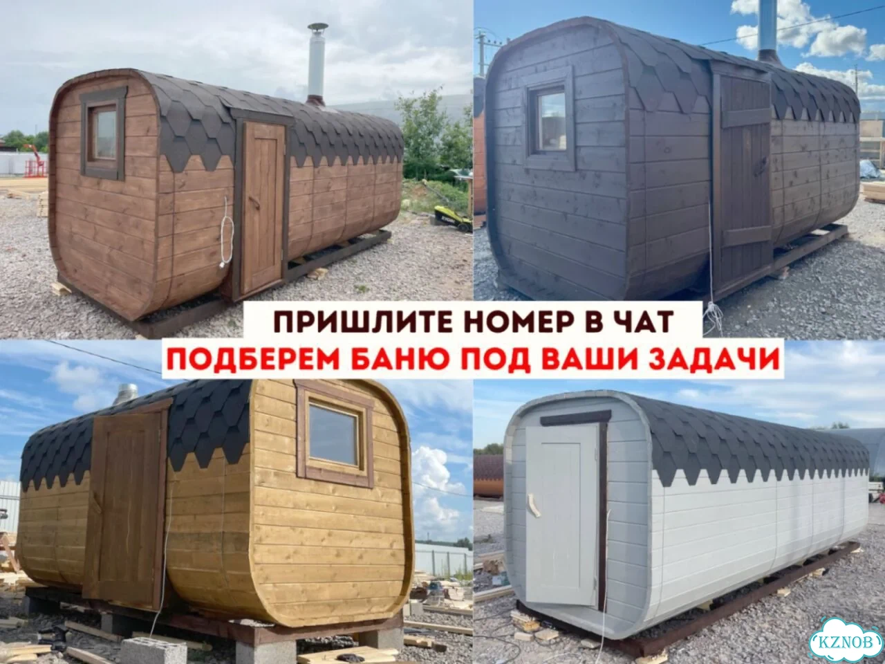 Баня квадро от производителя фото 10