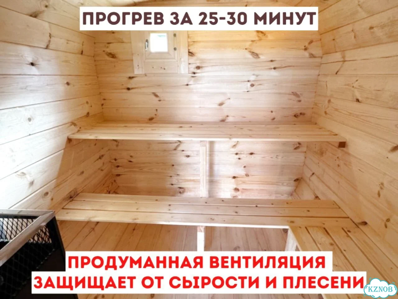 Баня квадро от производителя фото 6