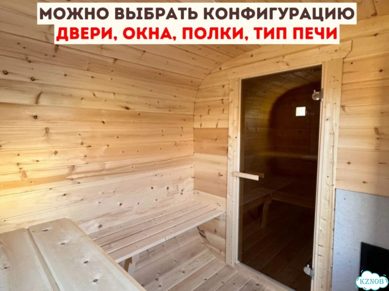 Баня квадро от производителя фото 7