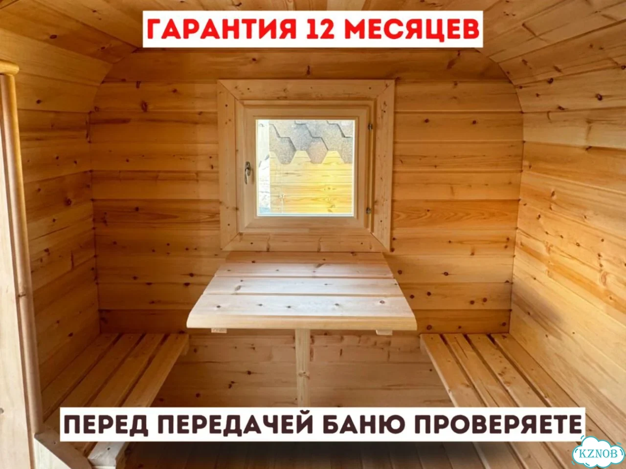 Баня квадро от производителя фото 8