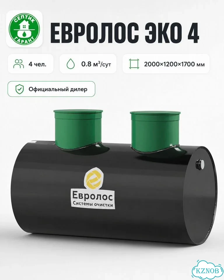 Септик Евролос эко 4 для 4 человек фото 2