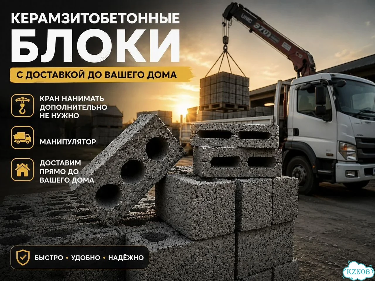 Аксубаево: блоки керамзитобетонные фото 4