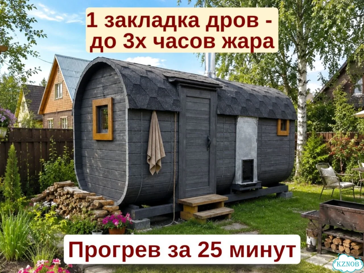 Баня-бочка квадро в наличии фото 2