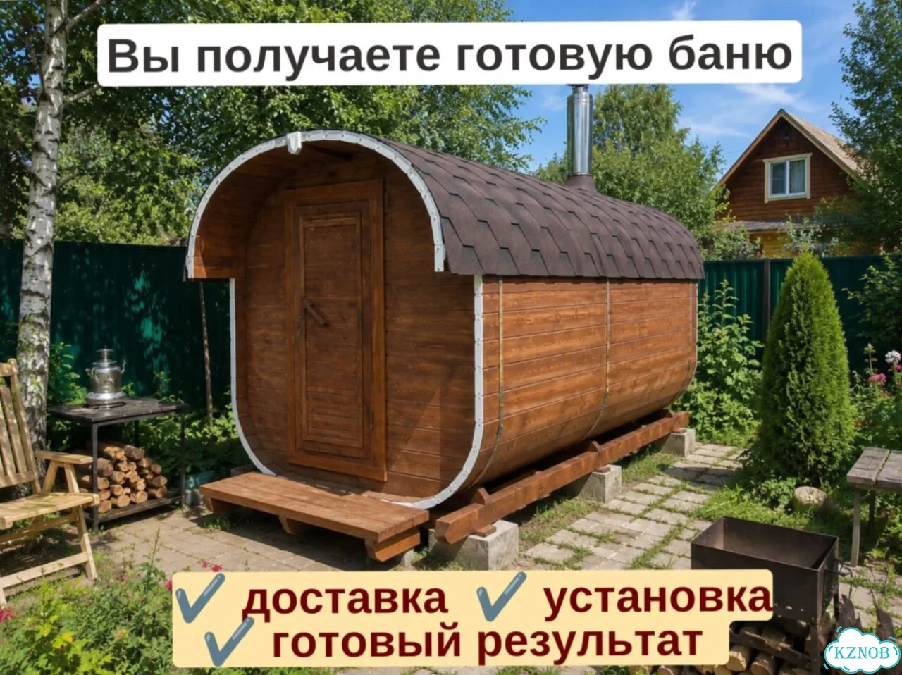 Баня-бочка квадро в наличии фото 4