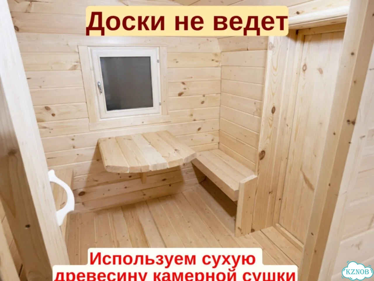 Баня-бочка квадро в наличии фото 5