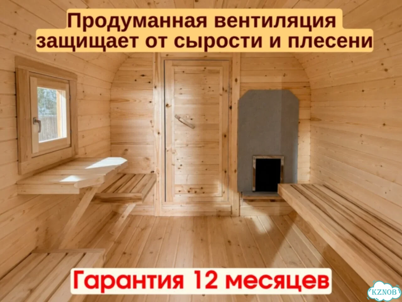Баня-бочка квадро в наличии фото 6