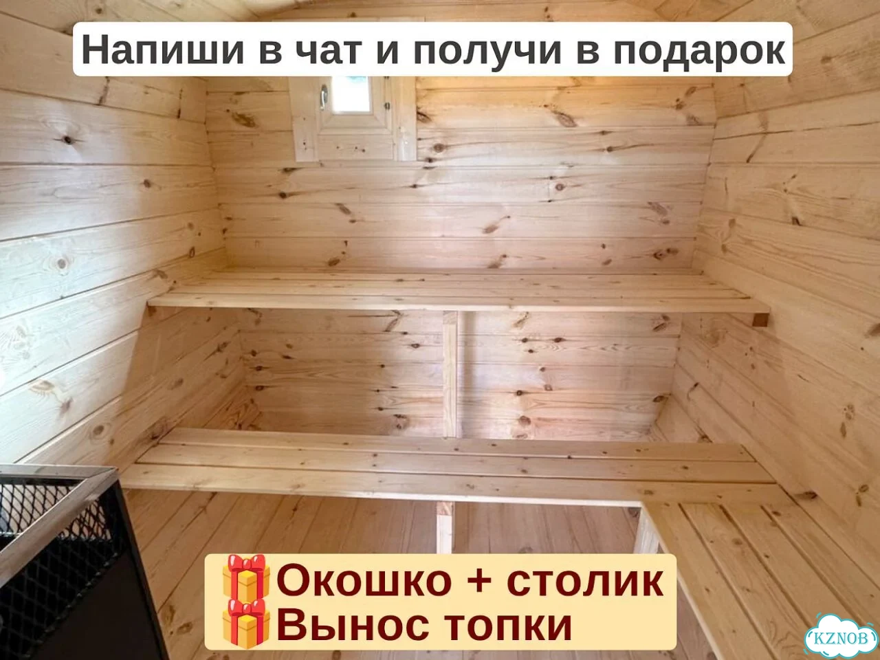 Баня-бочка квадро в наличии фото 7