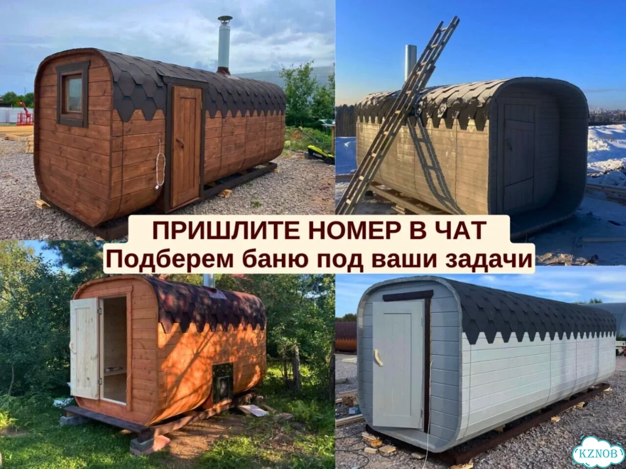 Баня-бочка квадро в наличии фото 9