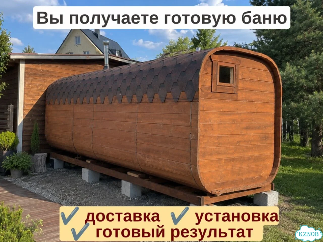 Баня квадро реальная цена с гарантией фото 4