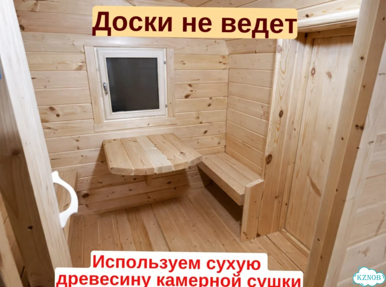 Баня квадро реальная цена с гарантией фото 5