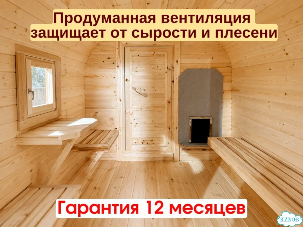 Баня квадро реальная цена с гарантией фото 6