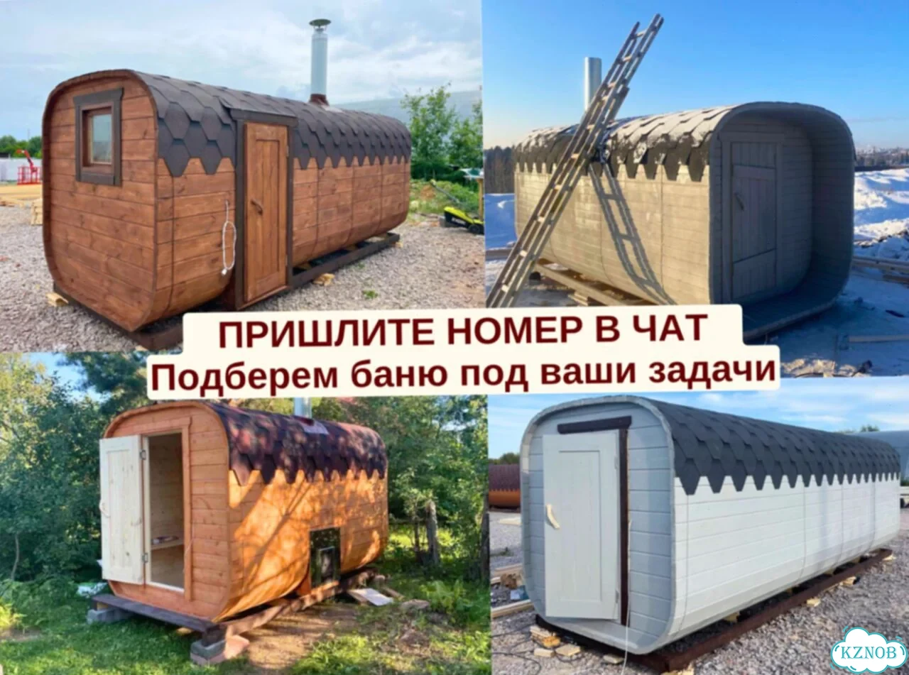 Баня квадро реальная цена с гарантией фото 9