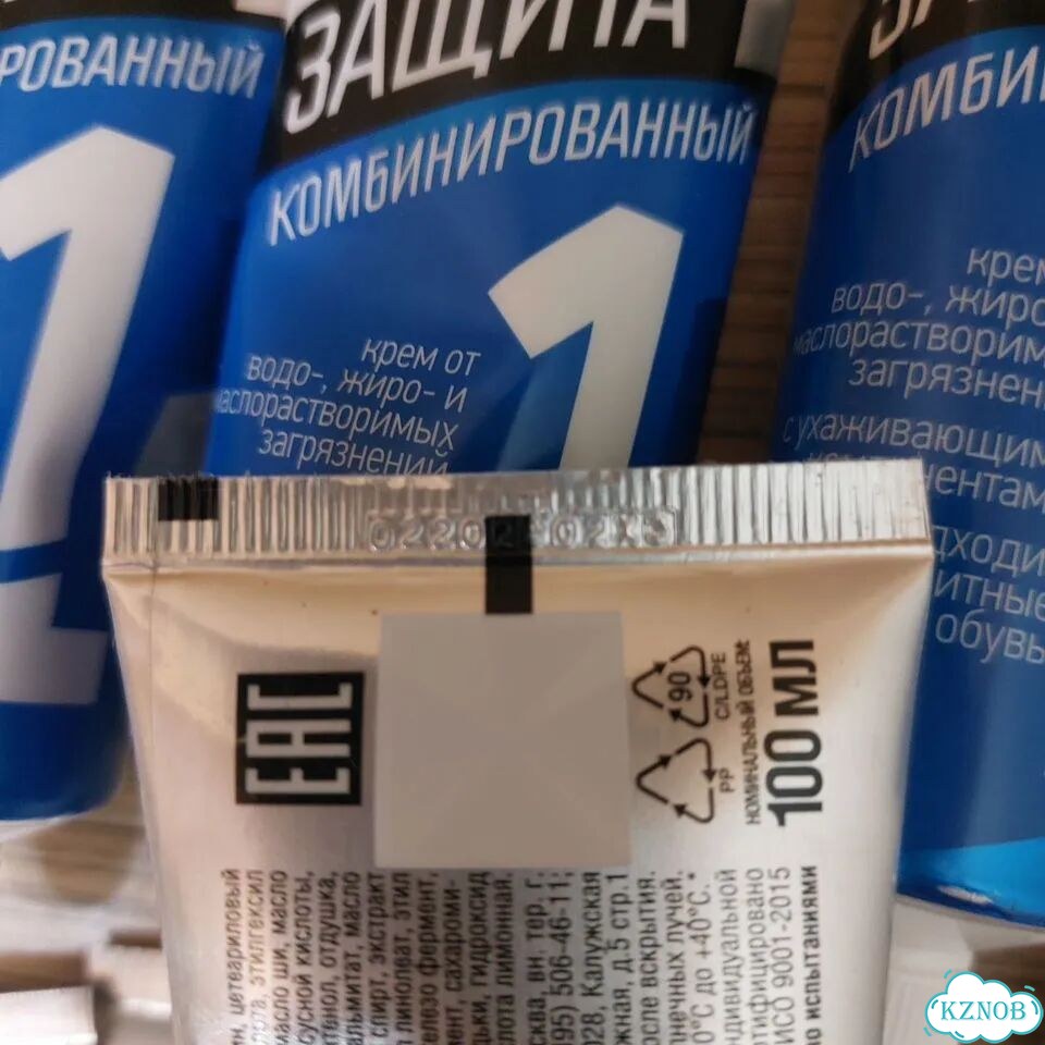 Крем барьер для ухода и от маслораствор.загрязн фото 7