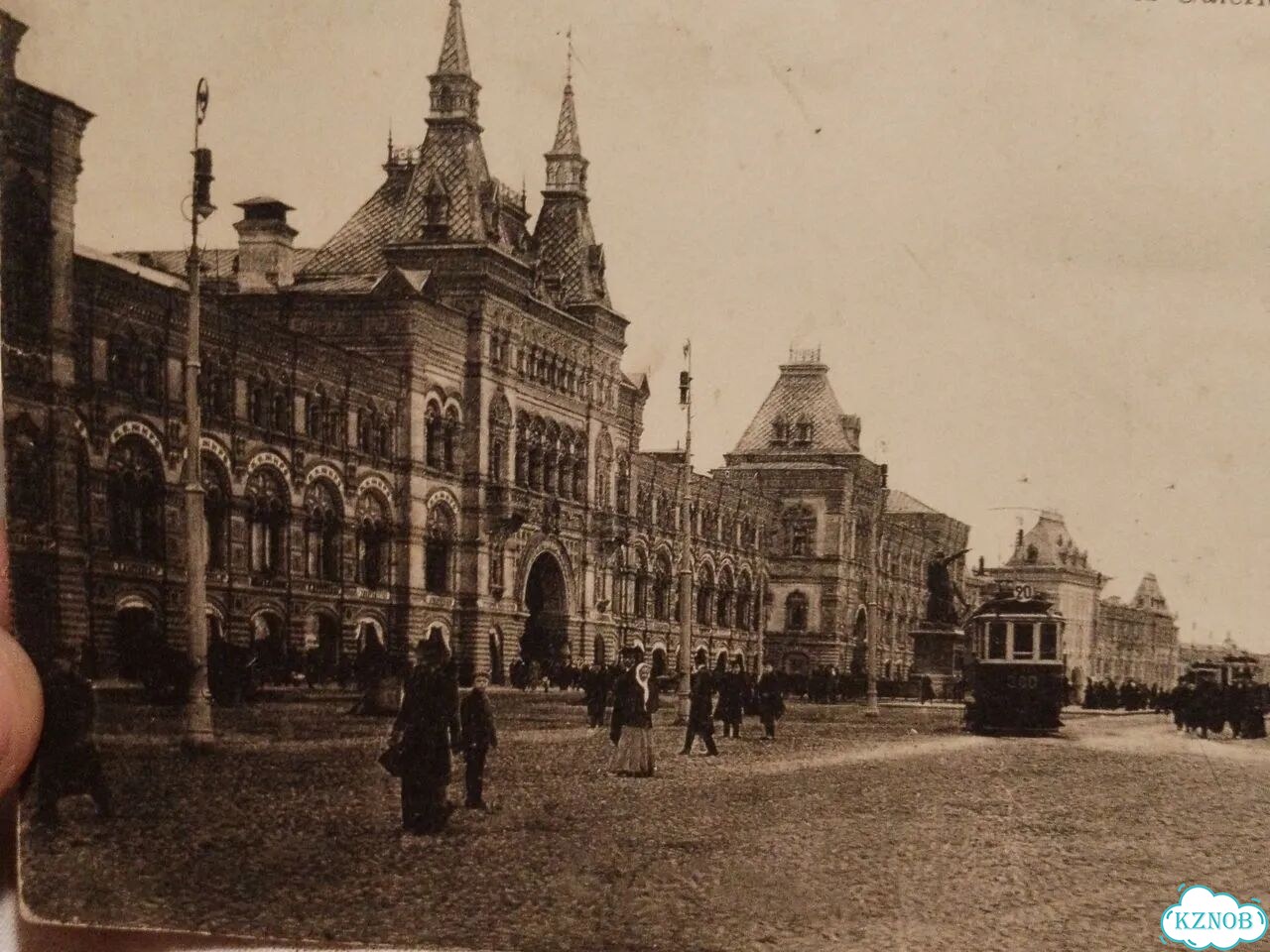 Дореволюционная открытка старой Москвы фото 6