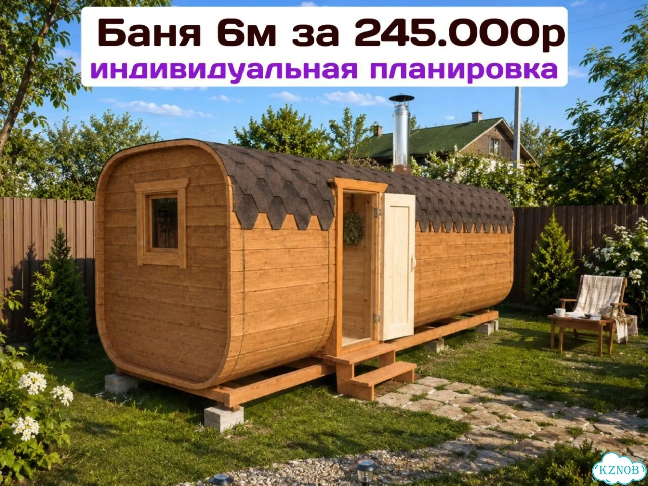 Баня-бочка квадро в наличии фото 1