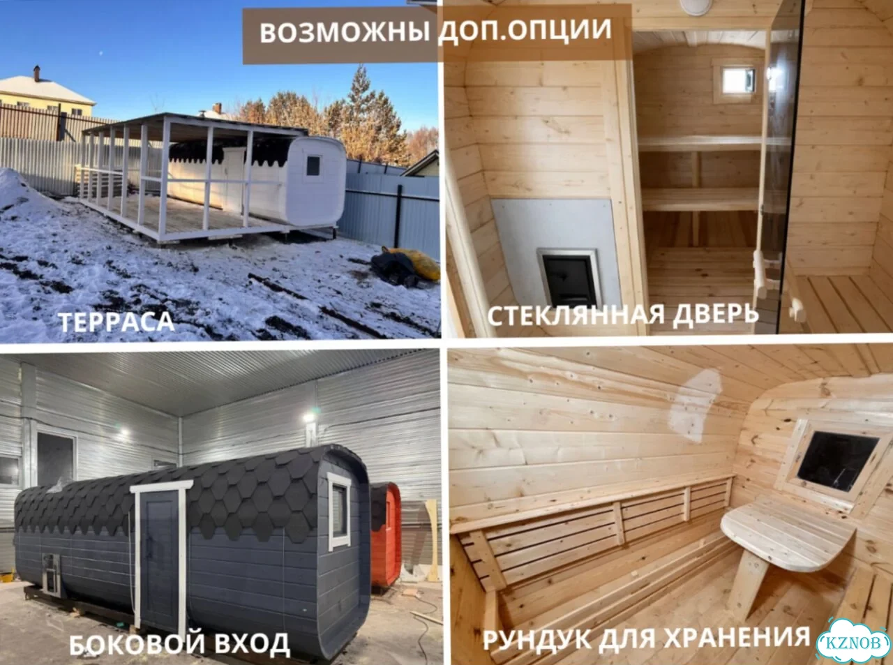 Баня бочка квадро в наличии фото 10