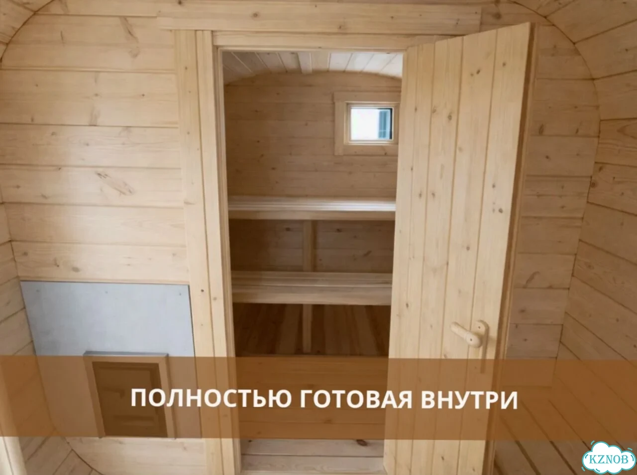 Баня бочка квадро в наличии фото 3