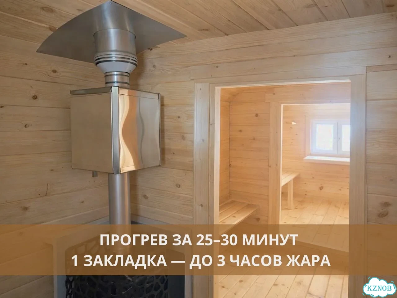 Баня бочка квадро в наличии фото 4