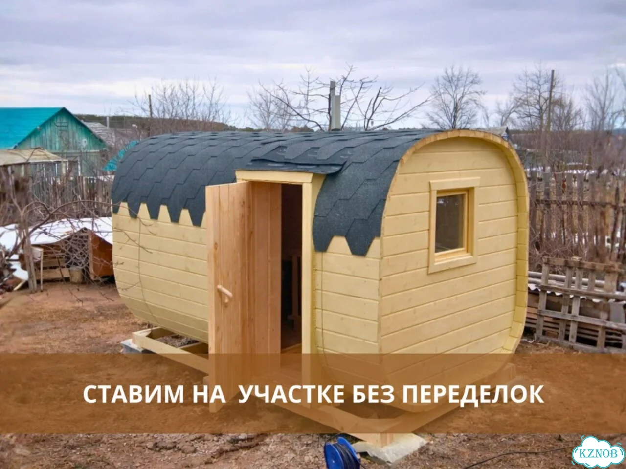 Баня бочка квадро в наличии фото 5