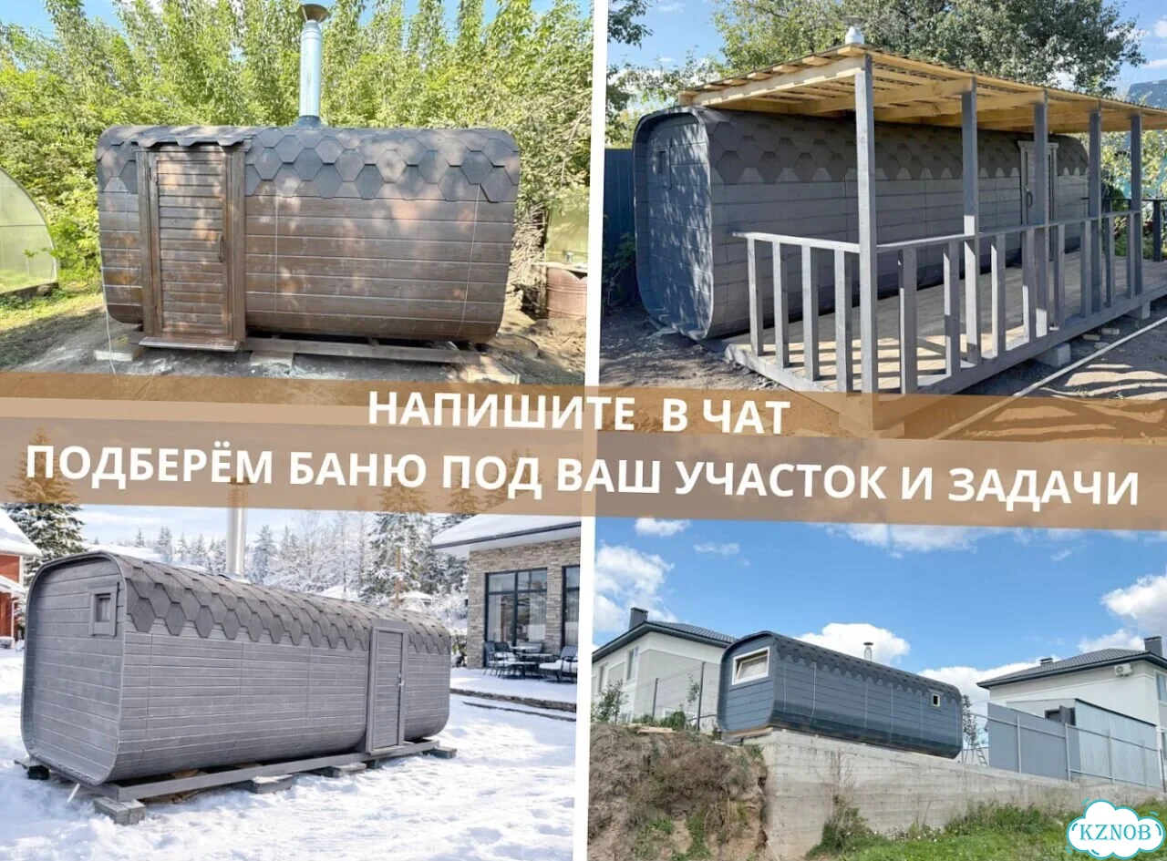 Баня бочка квадро в наличии фото 7