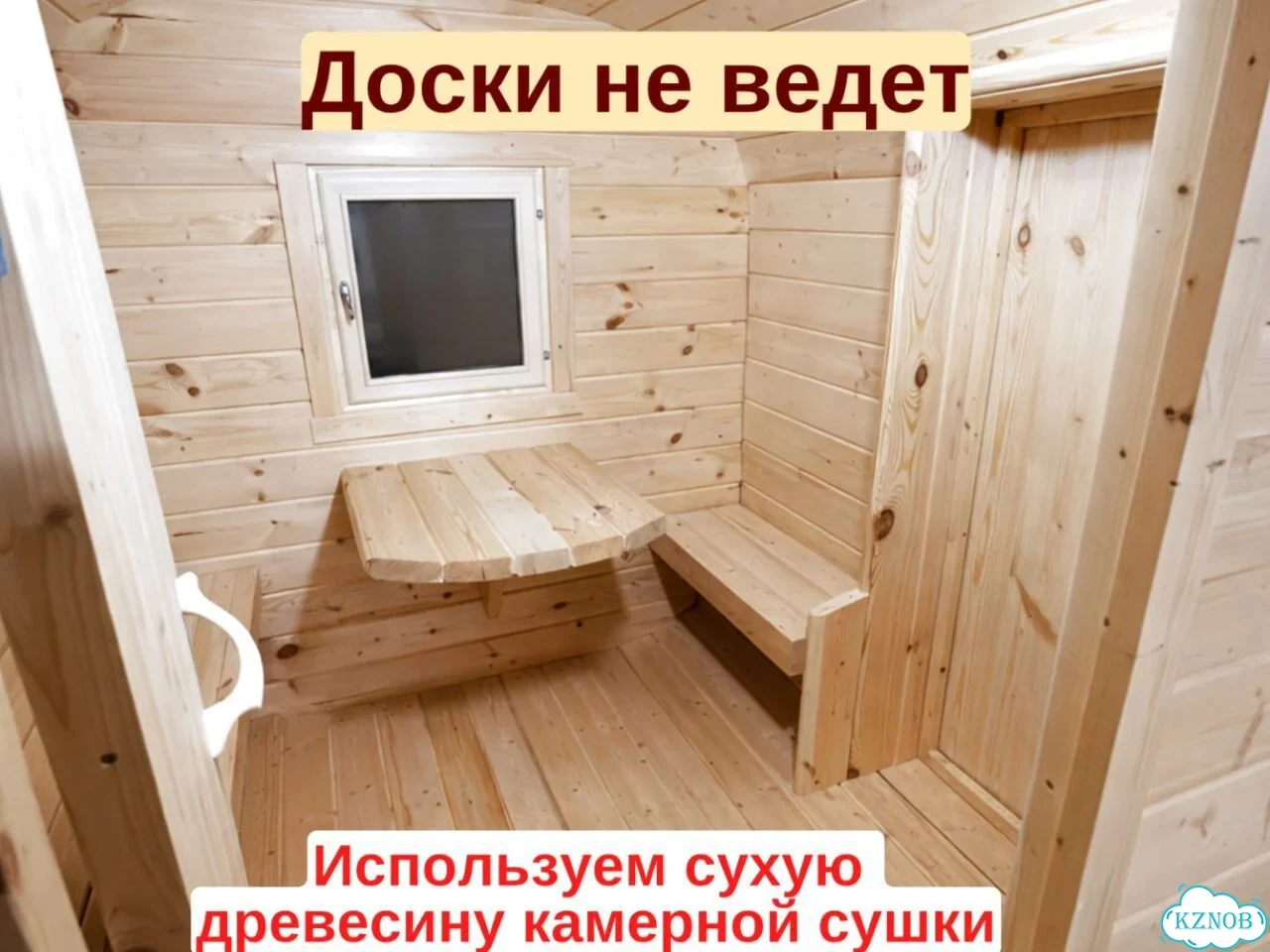 Баня с доставкой фото 5