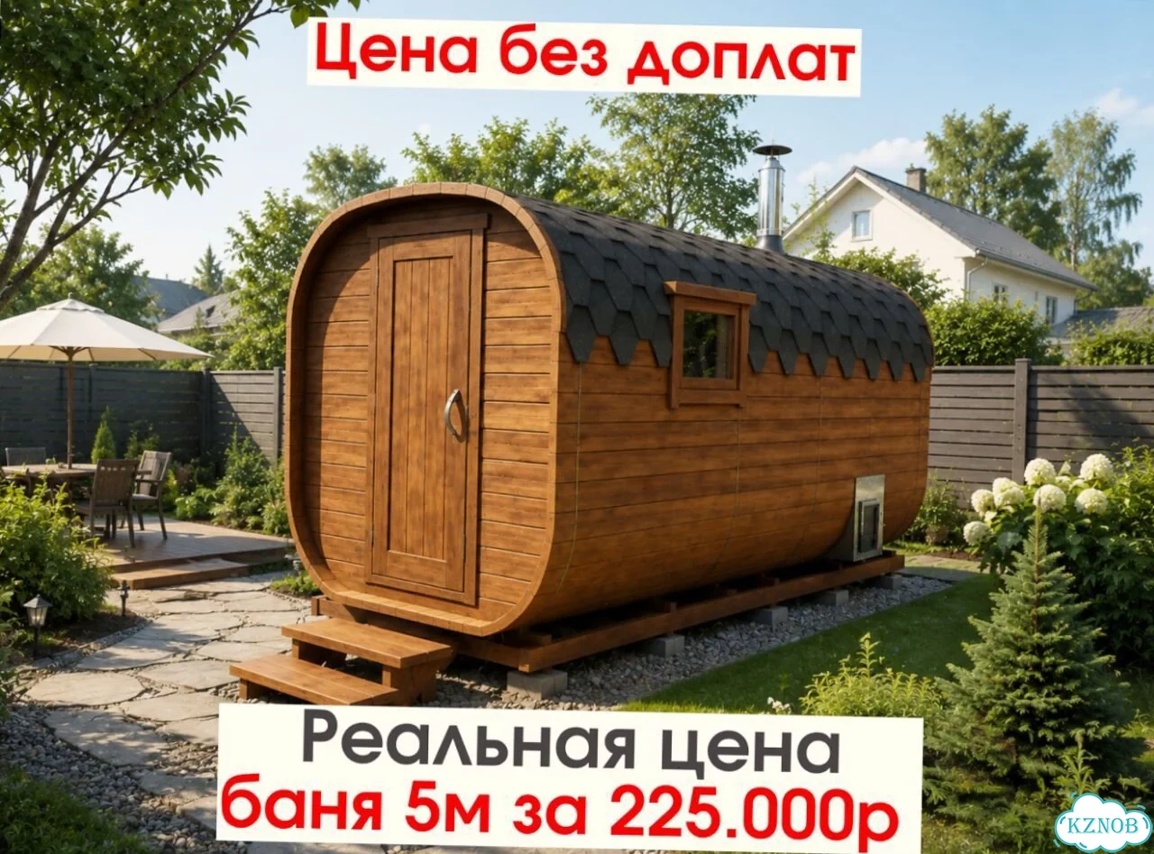 Баня под ключ фото 1