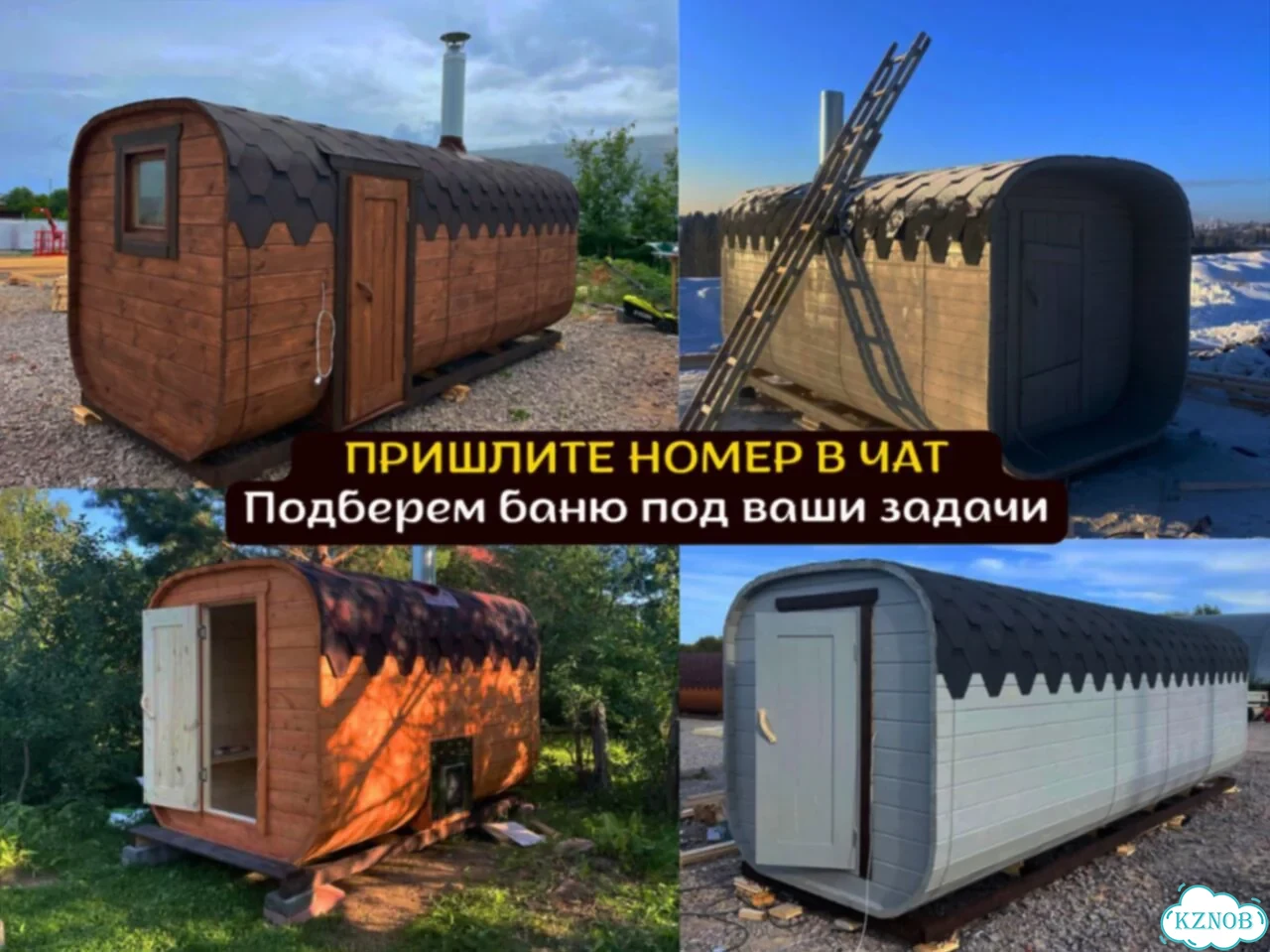 Баня под ключ фото 10