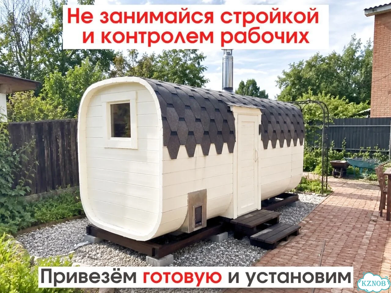 Баня под ключ фото 2