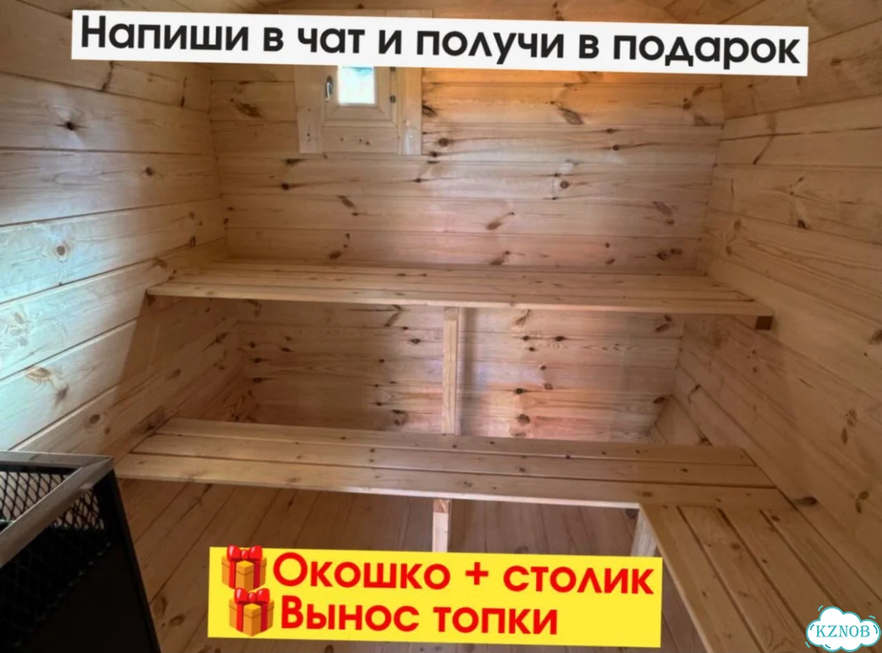 Баня под ключ фото 6
