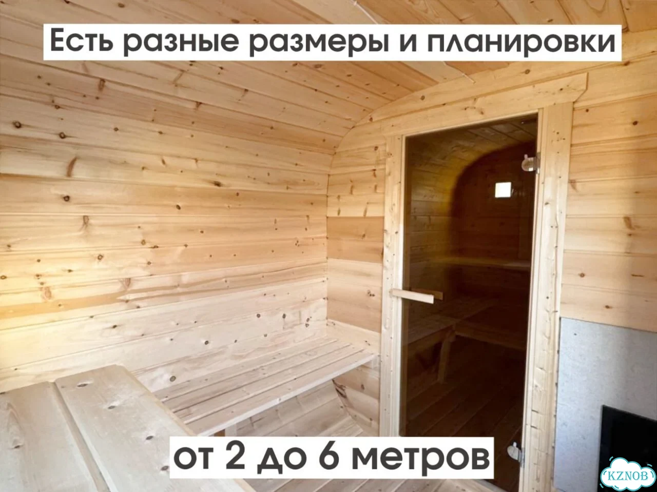 Баня под ключ фото 7