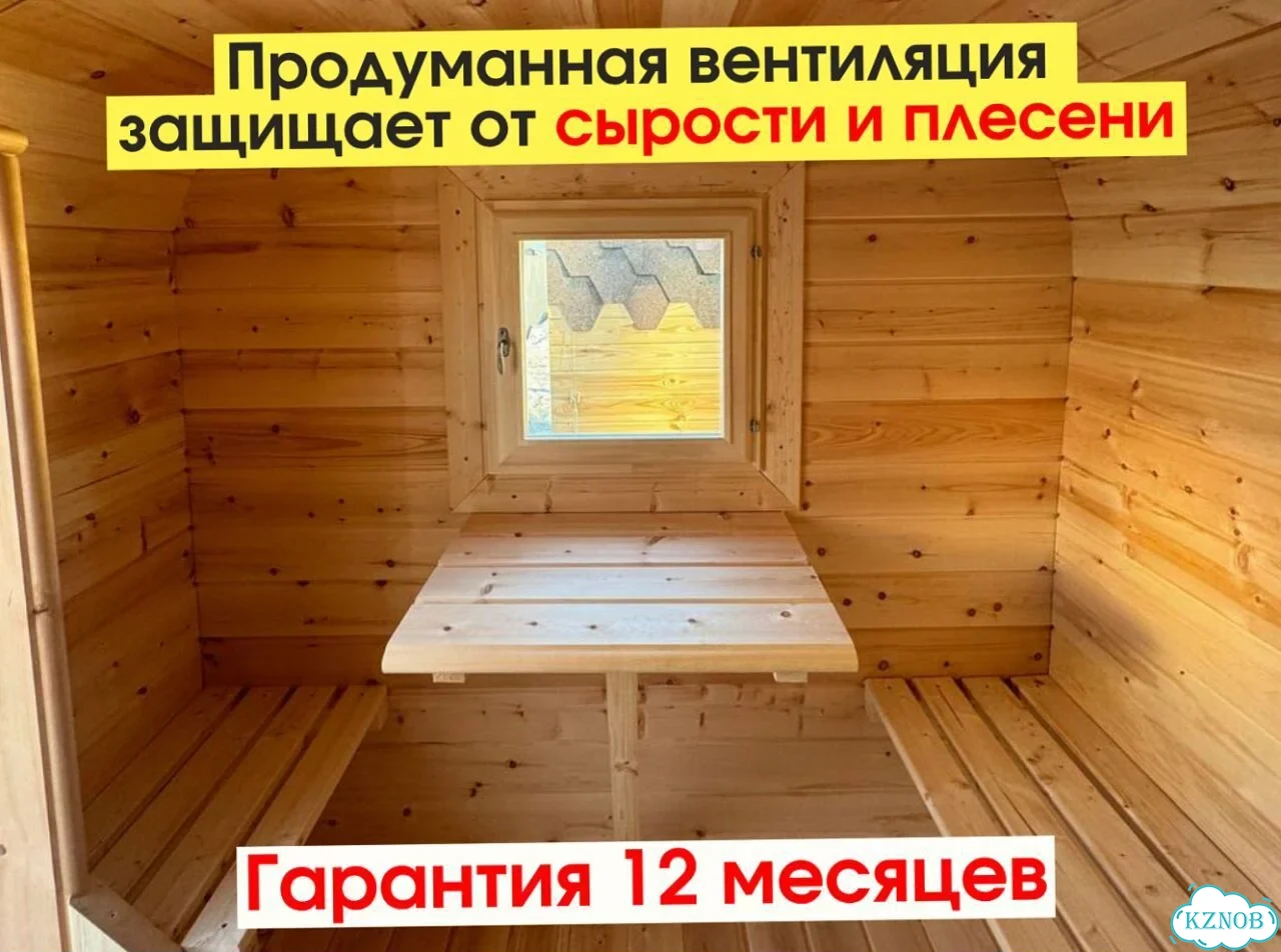 Баня под ключ фото 8