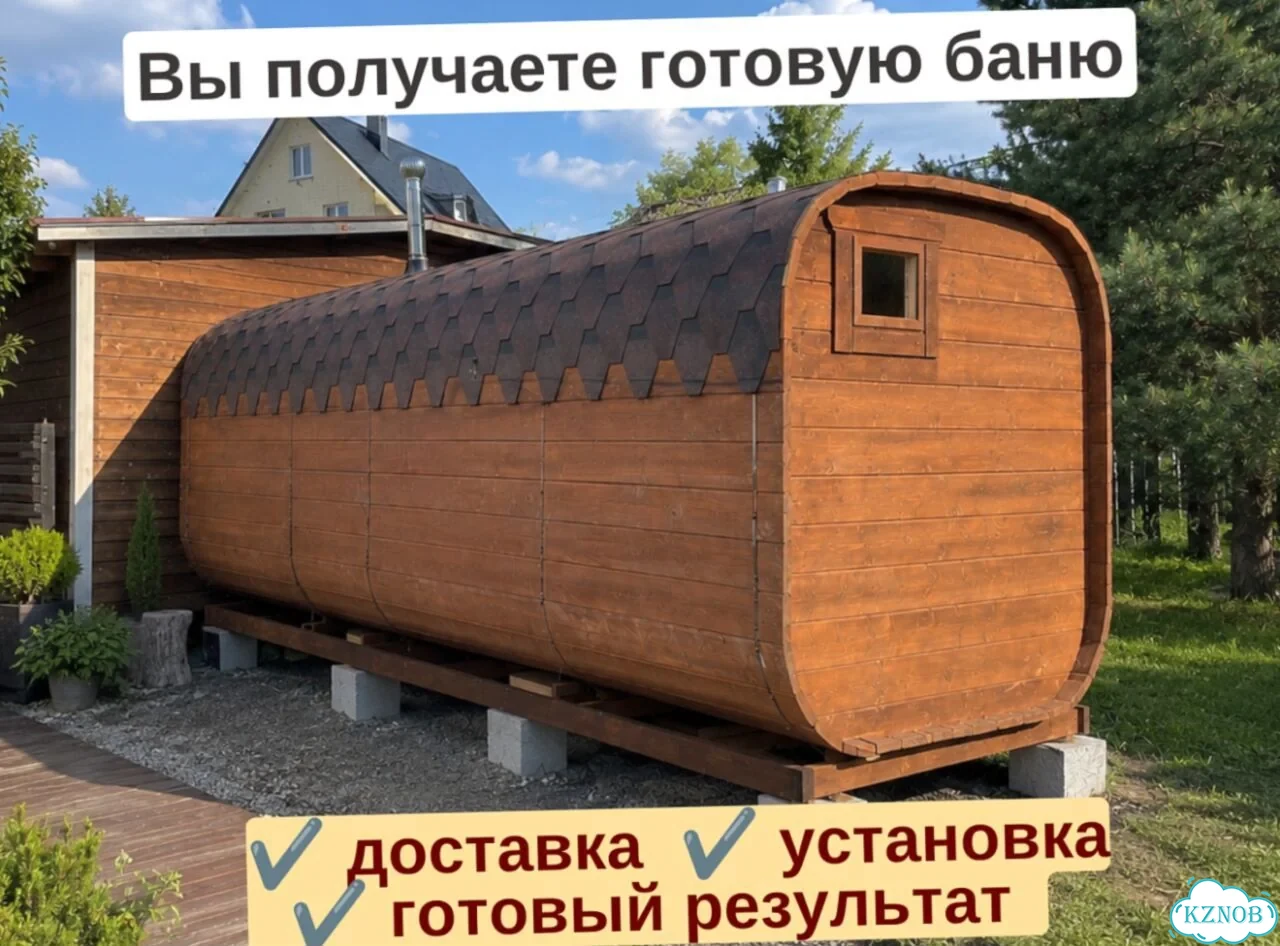 Баня квадро реальная цена с гарантией фото 4