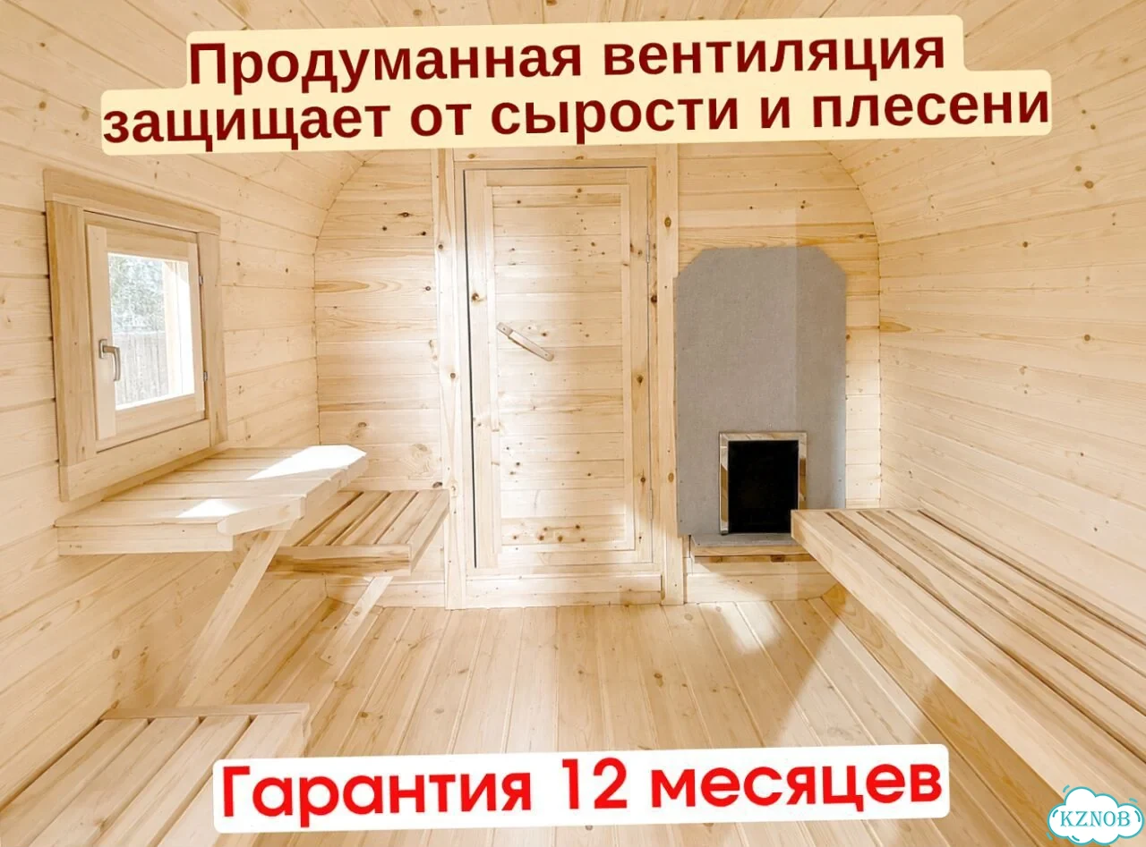 Баня квадро реальная цена с гарантией фото 6
