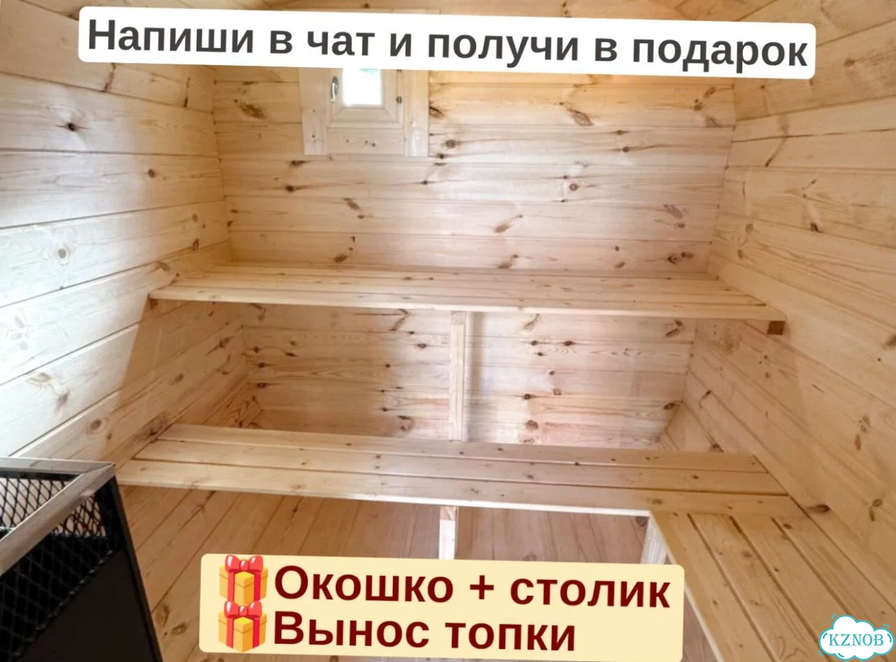 Баня квадро реальная цена с гарантией фото 7