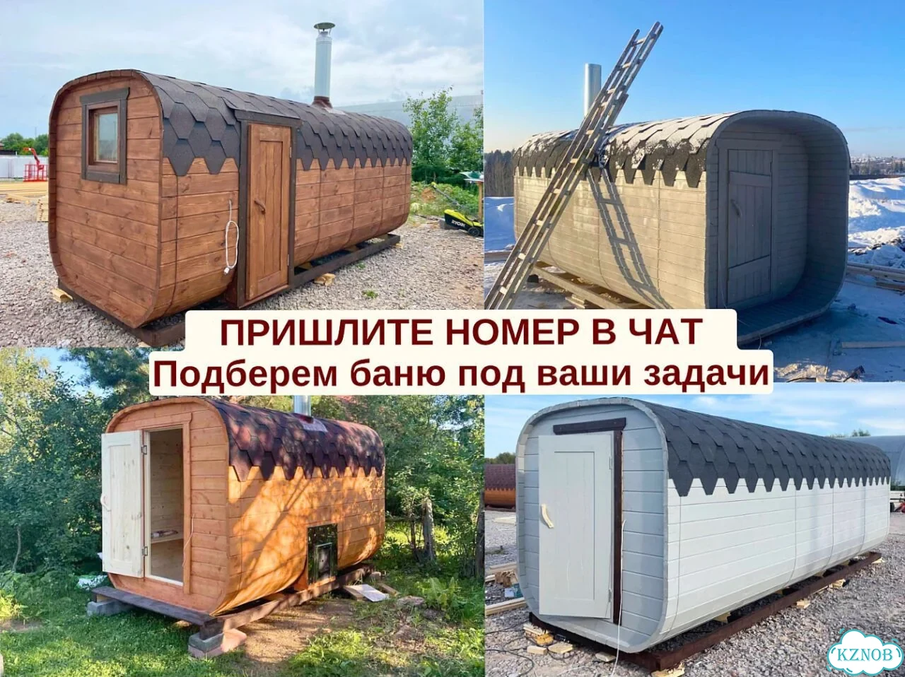 Баня квадро реальная цена с гарантией фото 9