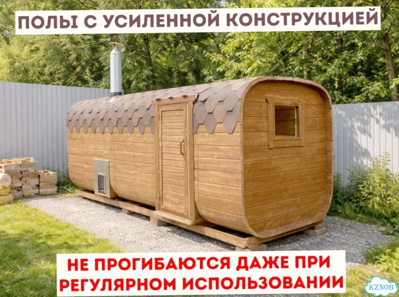 Баня с доставкой фото 4