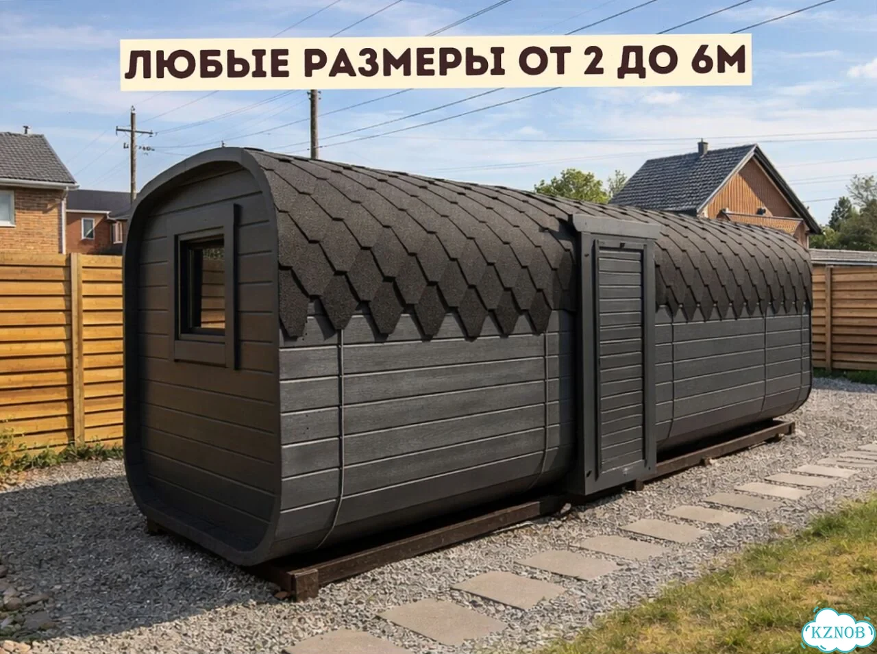 Баня с доставкой фото 5