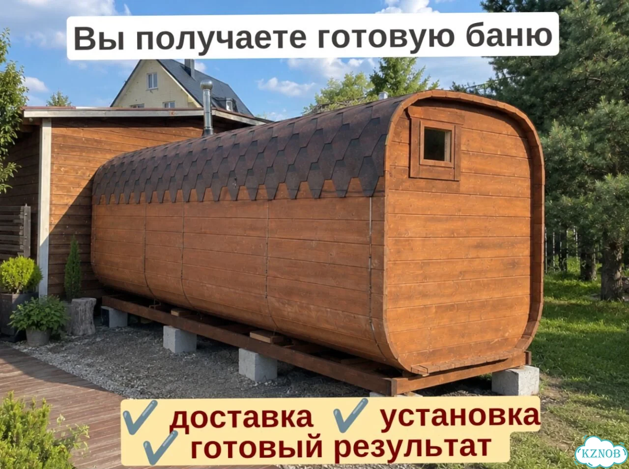 Баня квадро с гарантией фото 4